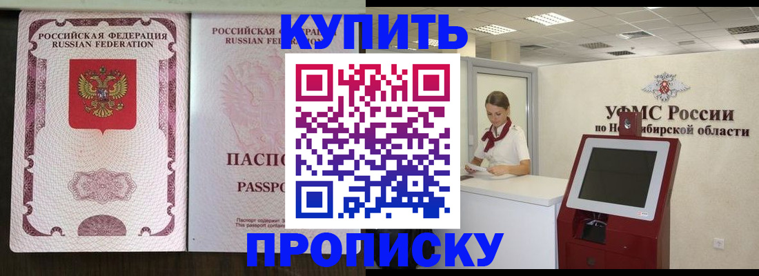 регистрация для дет. сада в Саратове
