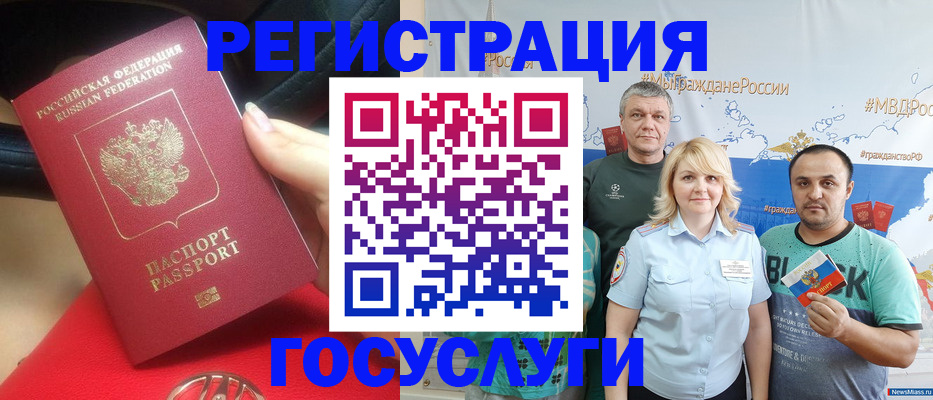 регистрация для школы в Саратове